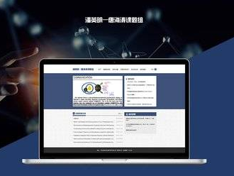 上海網(wǎng)站建設