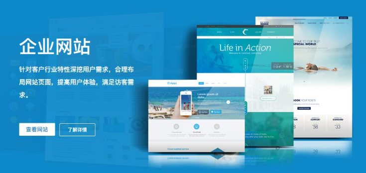 上海網(wǎng)站建設(shè) 上海網(wǎng)站建設(shè)