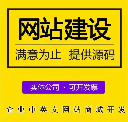 上海網(wǎng)站建設(shè) 上海網(wǎng)站建設(shè)