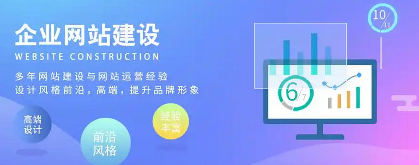 網(wǎng)站建設(shè)