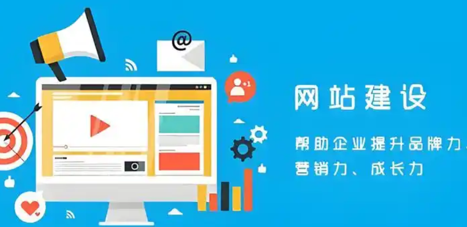網(wǎng)站建設(shè)