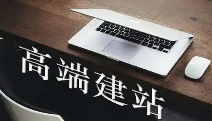 網(wǎng)站建設 網(wǎng)站建設