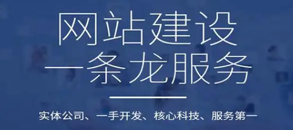 網(wǎng)站建設(shè) 網(wǎng)站建設(shè)