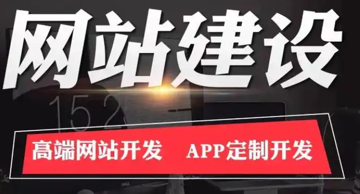 網(wǎng)站設(shè)計 網(wǎng)站設(shè)計