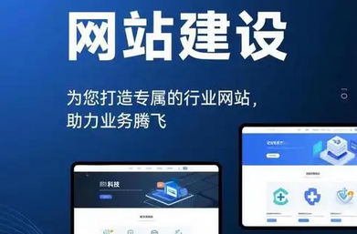 網(wǎng)站建設(shè) 網(wǎng)站建設(shè)