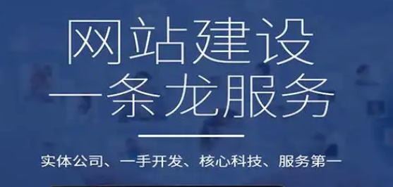 網(wǎng)站設(shè)計(jì) 網(wǎng)站設(shè)計(jì)