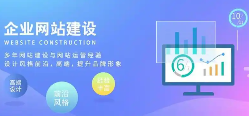 網(wǎng)站建設(shè) 網(wǎng)站建設(shè)