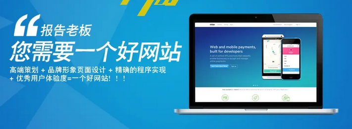 網(wǎng)站建設(shè)