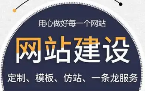 網(wǎng)站建設(shè) 網(wǎng)站建設(shè)