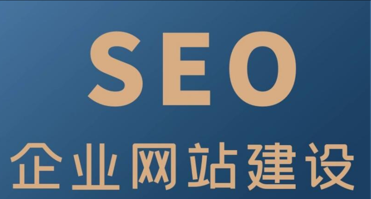 網站建設 網站建設