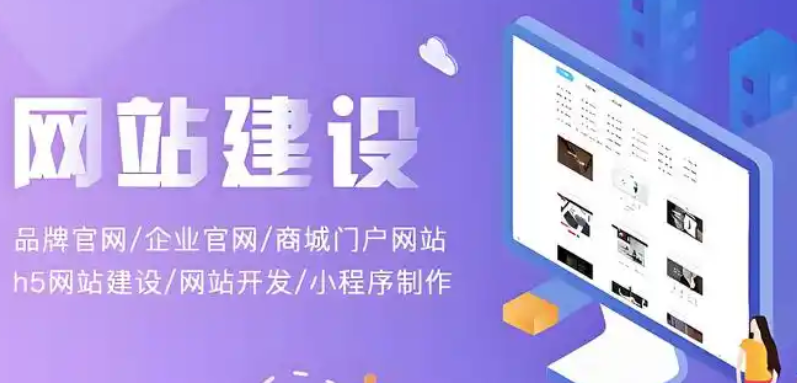 網(wǎng)站建設(shè) 網(wǎng)站建設(shè)