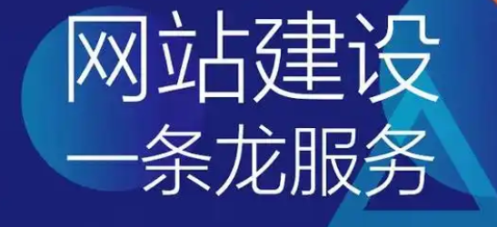 網(wǎng)站建設(shè) 網(wǎng)站建設(shè)