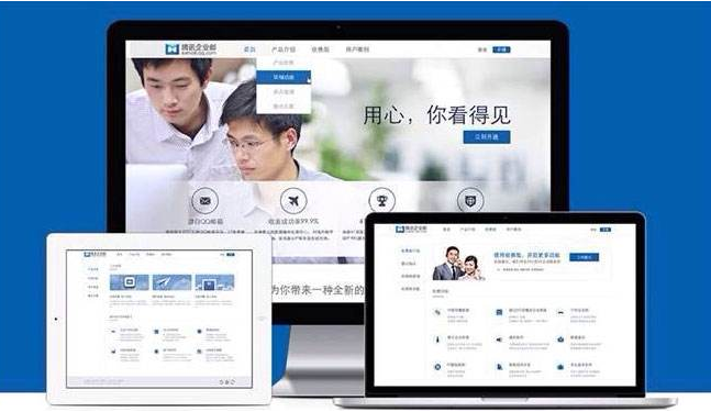 什么是域名的所有權及設置方法 什么是域名的所有權及設置方法