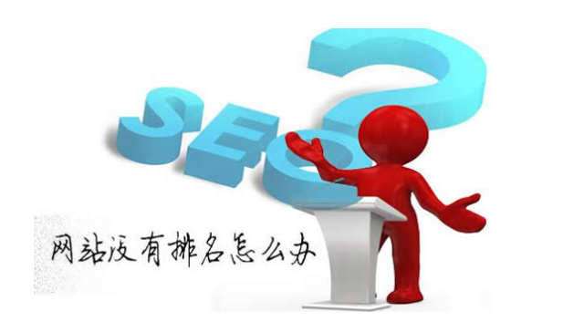 快照劫持對(duì)網(wǎng)站有哪些影響？如何防止快照劫持？