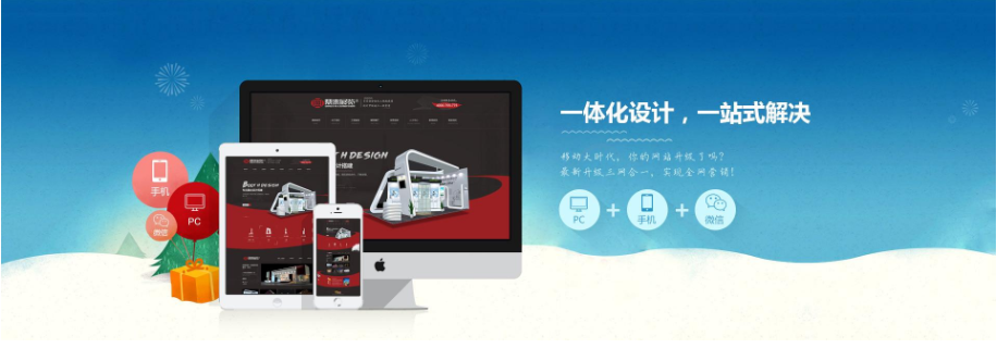 上海網(wǎng)站建設：有旺鋪還用做網(wǎng)站嗎