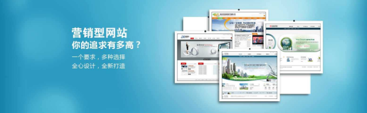 企業(yè)網(wǎng)站如何制作 有那幾種方法-上海網(wǎng)站建設(shè) 企業(yè)網(wǎng)站如何制作 有那幾種方法-上海網(wǎng)站建設(shè)