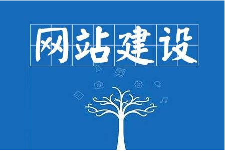 網(wǎng)站定制服務(wù)有哪三個(gè)關(guān)鍵領(lǐng)域-上海專業(yè)網(wǎng)站建設(shè) 網(wǎng)站定制服務(wù)有哪三個(gè)關(guān)鍵領(lǐng)域-上海專業(yè)網(wǎng)站建設(shè)