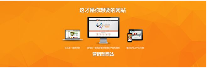 企業(yè)網(wǎng)站營銷型網(wǎng)站對企業(yè)的作用有哪些 企業(yè)網(wǎng)站營銷型網(wǎng)站對企業(yè)的作用有哪些
