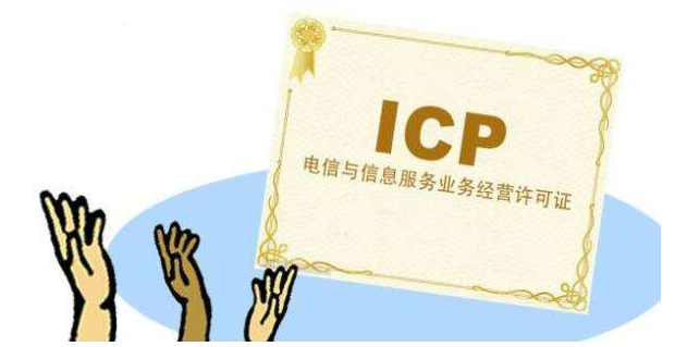 網(wǎng)站建設(shè)好了怎樣備案呢-上海網(wǎng)頁設(shè)計 網(wǎng)站建設(shè)好了怎樣備案呢-上海網(wǎng)頁設(shè)計