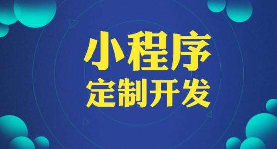 徐匯區(qū)網(wǎng)站程序開發(fā)費(fèi)用是多少-上海網(wǎng)站建設(shè) 徐匯區(qū)網(wǎng)站程序開發(fā)費(fèi)用是多少-上海網(wǎng)站建設(shè)