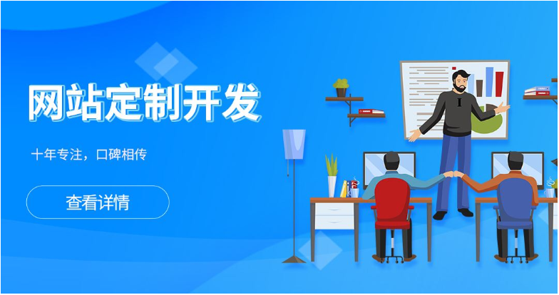 徐匯區(qū)網(wǎng)站程序開發(fā)費(fèi)用是多少-上海網(wǎng)站建設(shè) 徐匯區(qū)網(wǎng)站程序開發(fā)費(fèi)用是多少-上海網(wǎng)站建設(shè)