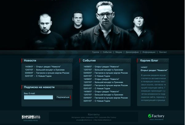 網(wǎng)頁設計:網(wǎng)頁分欄的風格有哪些 網(wǎng)頁設計:網(wǎng)頁分欄的風格有哪些