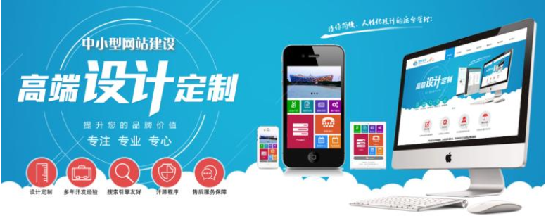 網(wǎng)頁設(shè)計要注意什么-上海網(wǎng)站建設(shè) 網(wǎng)頁設(shè)計要注意什么-上海網(wǎng)站建設(shè)