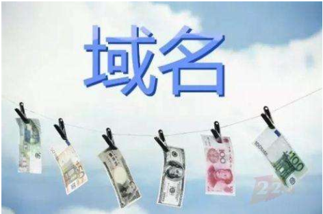 網(wǎng)站域名是什么東西 網(wǎng)站域名是什么東西