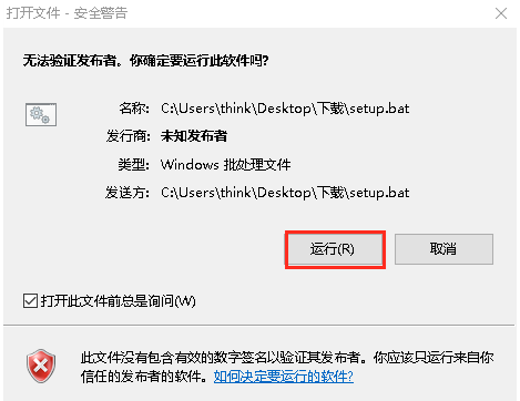 一鍵配置企業(yè)郵箱客戶端：iOS、Outlook