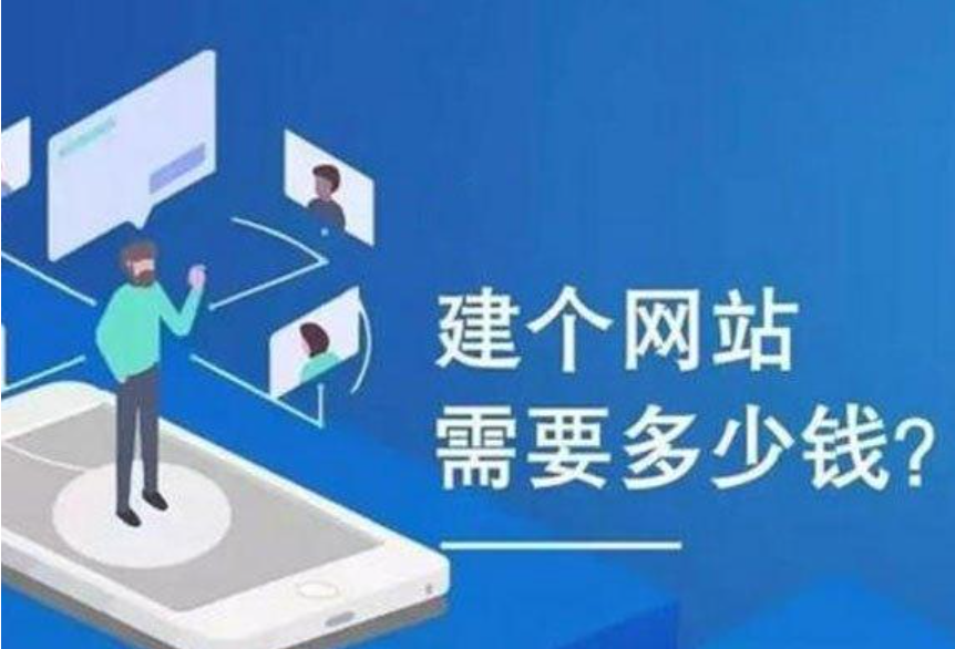 新成立的公司需要先做個企業(yè)網(wǎng)站嗎 新成立的公司需要先做個企業(yè)網(wǎng)站嗎