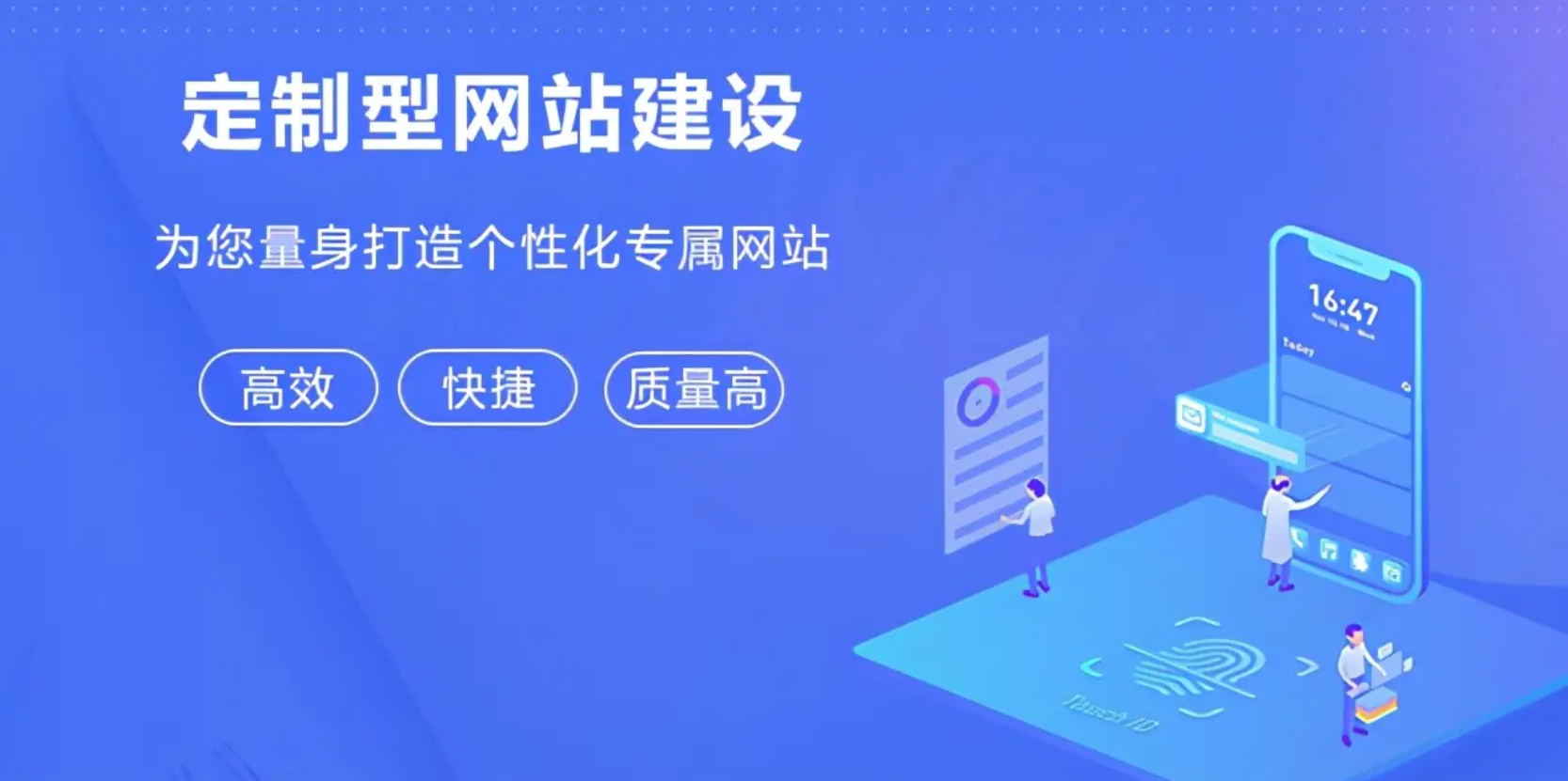 新成立的公司需要先做個企業(yè)網(wǎng)站嗎 新成立的公司需要先做個企業(yè)網(wǎng)站嗎