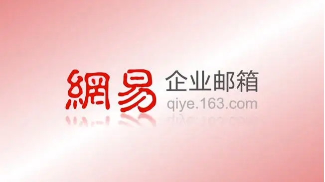 怎么開通企業(yè)郵箱客戶端授權(quán)密碼功能 怎么開通企業(yè)郵箱客戶端授權(quán)密碼功能