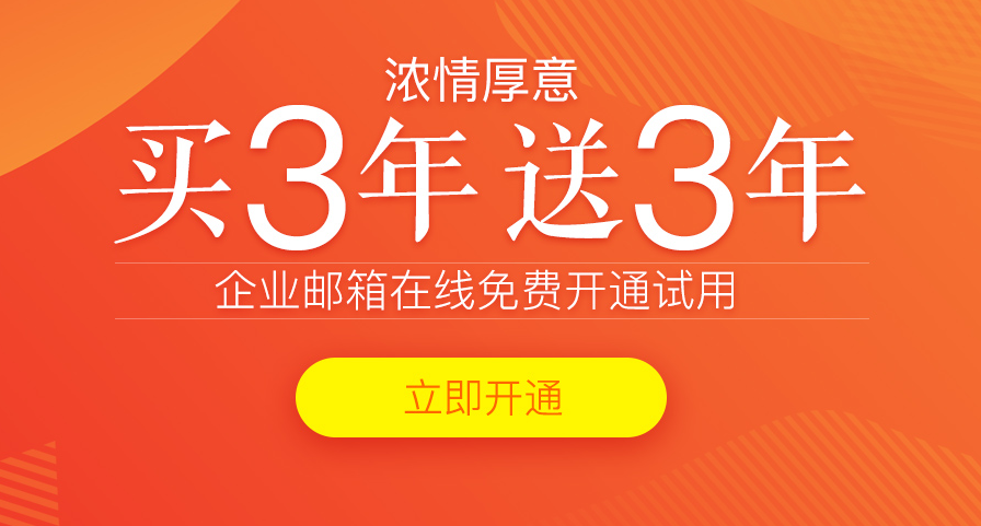 網(wǎng)易大師是一款功能強(qiáng)大的郵箱客戶(hù)端軟件