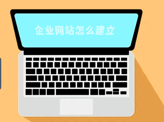 網(wǎng)站建設 網(wǎng)站建設