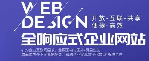 網(wǎng)站建設(shè)公司 網(wǎng)站建設(shè)公司