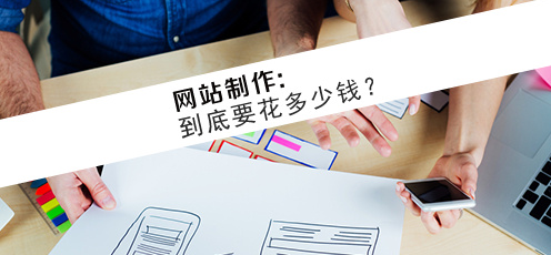 上海網(wǎng)站建設(shè)公司 上海網(wǎng)站建設(shè)公司