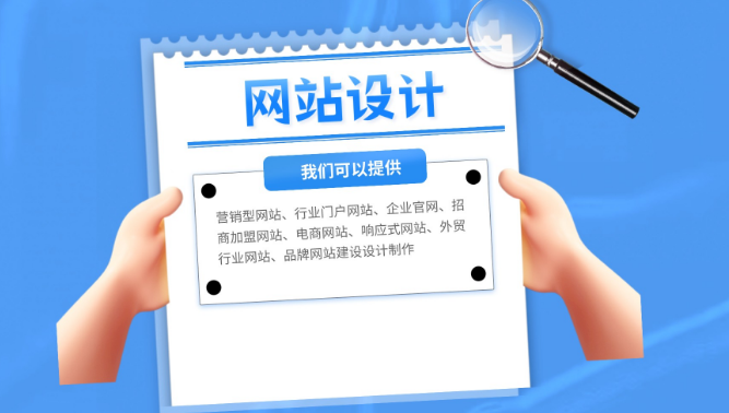 上海網(wǎng)站建設(shè) 上海網(wǎng)站建設(shè)