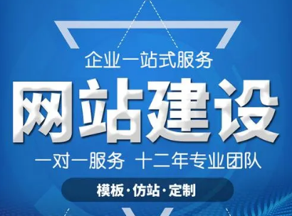 上海網(wǎng)站建設(shè)公司 上海網(wǎng)站建設(shè)公司