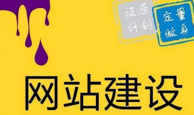 上海網(wǎng)站建設(shè) 上海網(wǎng)站建設(shè)