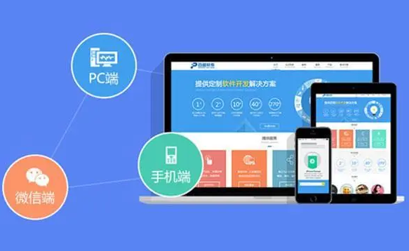 上海網(wǎng)站建設(shè)公司 上海網(wǎng)站建設(shè)公司