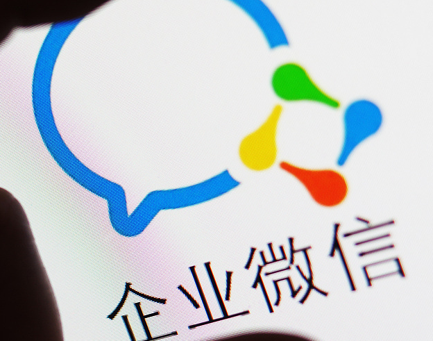 企業(yè)微信對(duì)于企業(yè)來(lái)說(shuō)有什么作用？