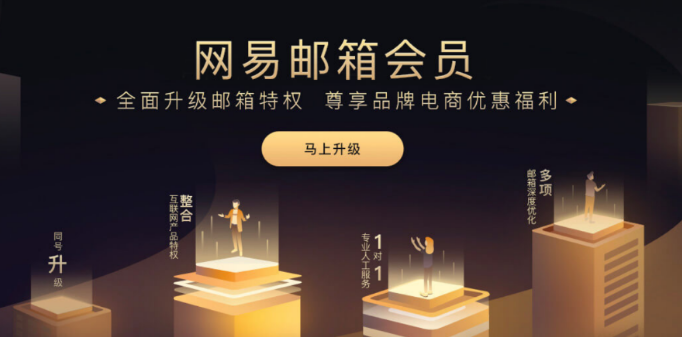 如何恢復(fù)網(wǎng)易企業(yè)郵箱刪除的郵件？